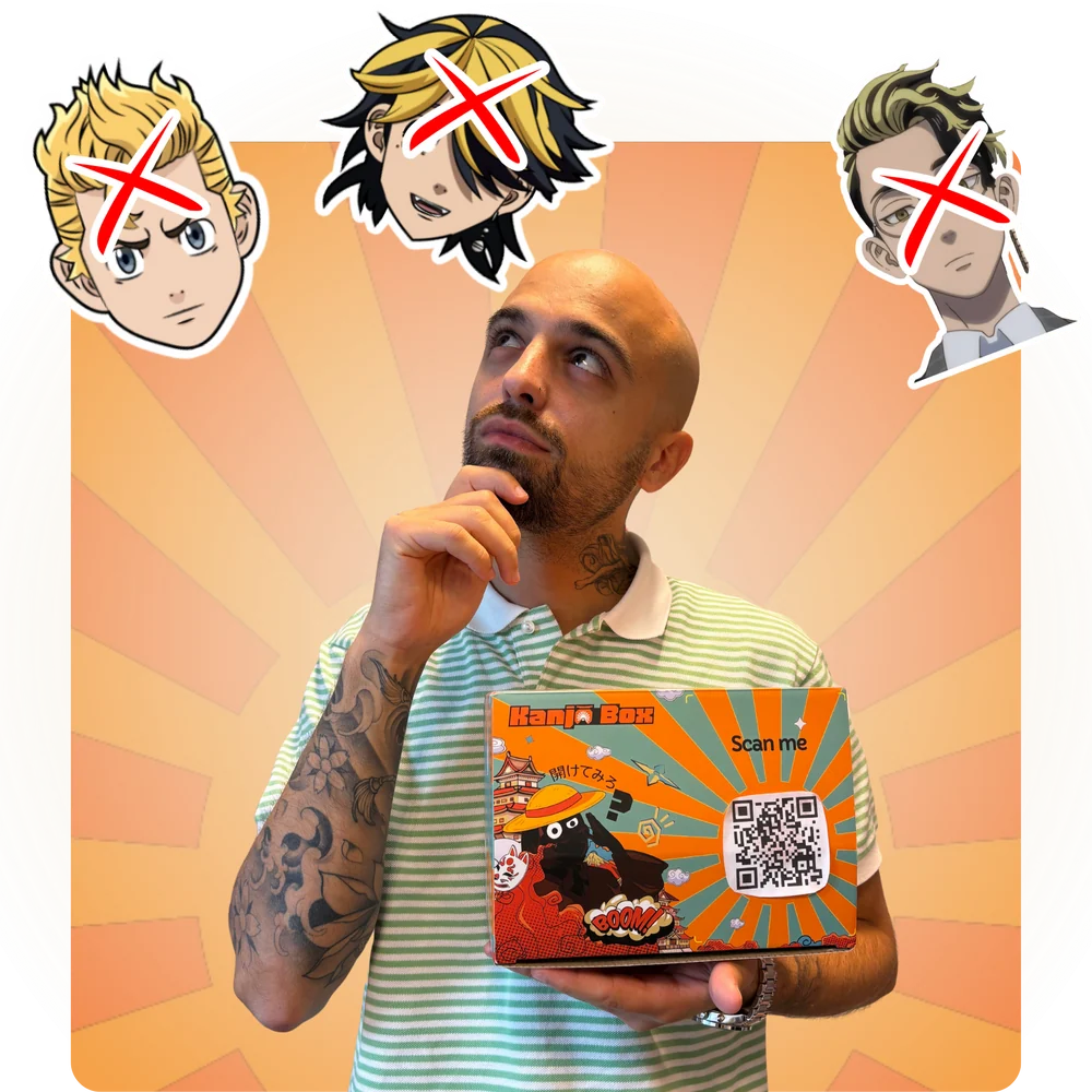 Image Kanjo Box
