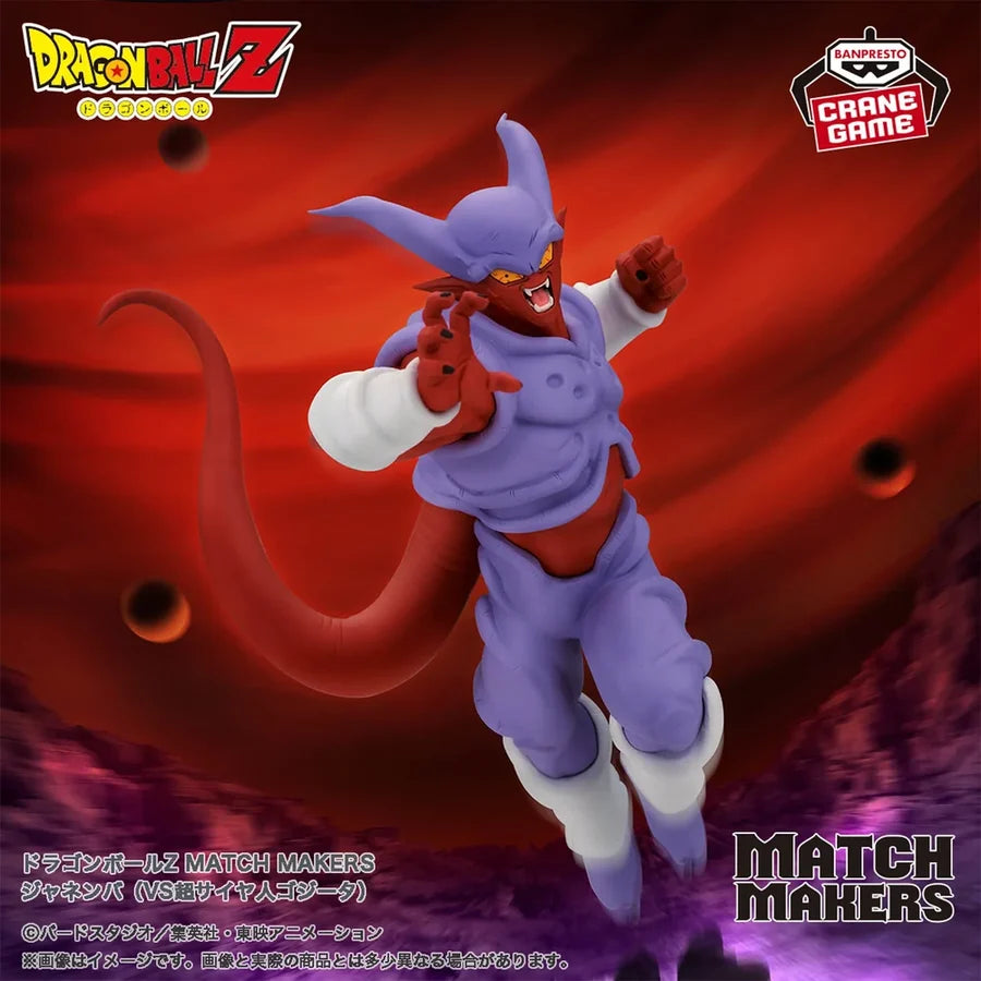 Janemba