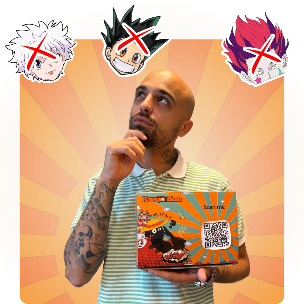 Image Kanjo Box